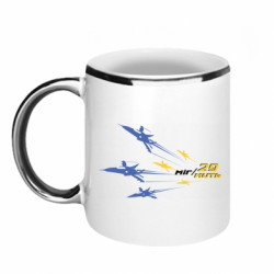 Кружки з облямівкою 320ml