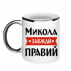 Кружки с каемкой 320ml