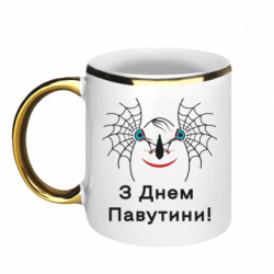 Кружки с каемкой 320ml