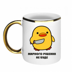 Кружки з облямівкою 320ml