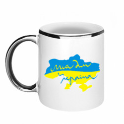 Кружки з облямівкою 320ml