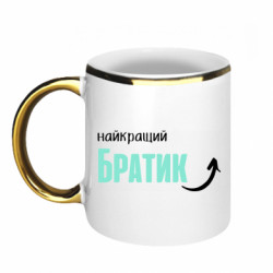 Кружки с каемкой 320ml