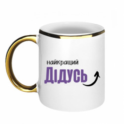 Кружки с каемкой 320ml