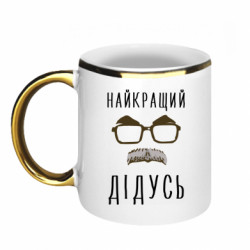 Кружки с каемкой 320ml