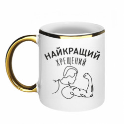 Кружки з облямівкою 320ml