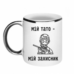 Кружки с каемкой 320ml