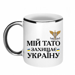 Кружки з облямівкою 320ml