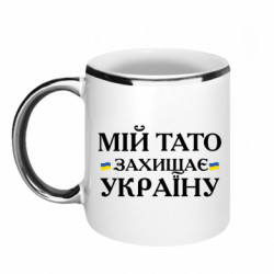 Кружки з облямівкою 320ml
