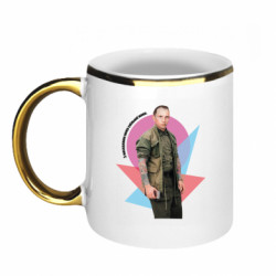 Кружки с каемкой 320ml