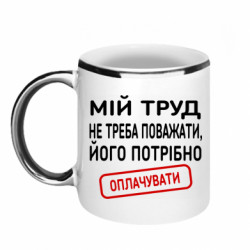 Кружки с каемкой 320ml