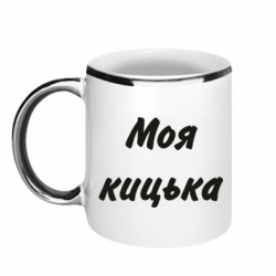Кружки з облямівкою 320ml