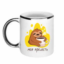 Кружки з облямівкою 320ml