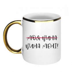 Кружки з облямівкою 320ml