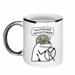 Кружки с каемкой 320ml