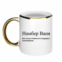 Кружки с каемкой 320ml
