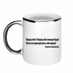 Кружки з облямівкою 320ml