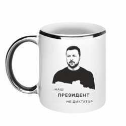 Кружки з облямівкою 320ml