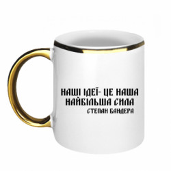 Кружки с каемкой 320ml