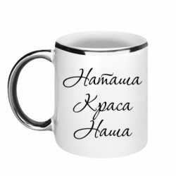 Кружки з облямівкою 320ml