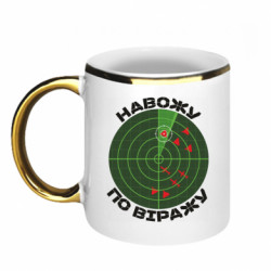 Кружки з облямівкою 320ml