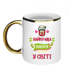 Кружки с каемкой 320ml