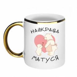 Кружки з облямівкою 320ml
