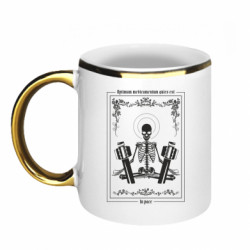 Кружки с каемкой 320ml