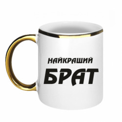 Кружки з облямівкою 320ml