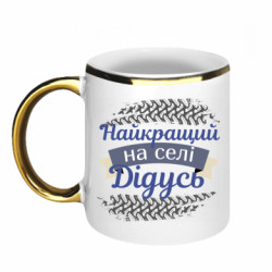 Кружки з облямівкою 320ml