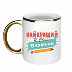 Кружки с каемкой 320ml