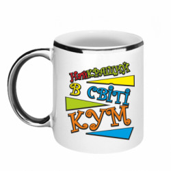 Кружки з облямівкою 320ml