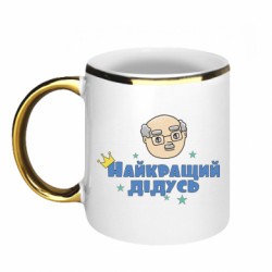 Кружки с каемкой 320ml