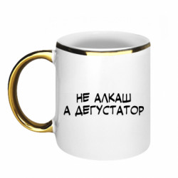 Кружки з облямівкою 320ml