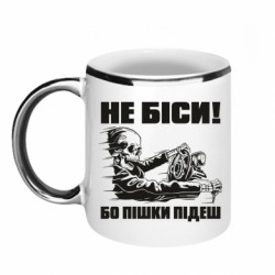 Кружки з облямівкою 320ml