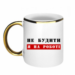 Кружки з облямівкою 320ml