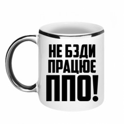 Кружки с каемкой 320ml