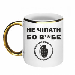 Кружки з облямівкою 320ml