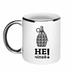 Кружки з облямівкою 320ml