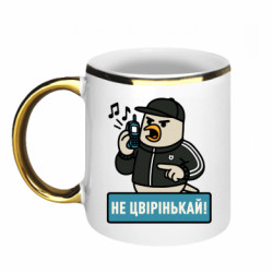 Кружки с каемкой 320ml