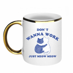 Кружки з облямівкою 320ml