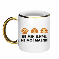 Кружки с каемкой 320ml