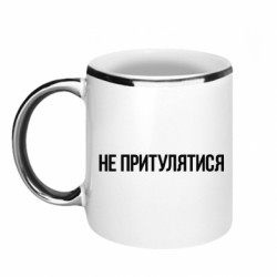 Кружки з облямівкою 320ml