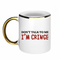 Кружки з облямівкою 320ml