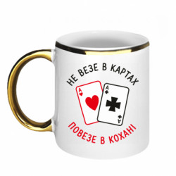 Кружки з облямівкою 320ml