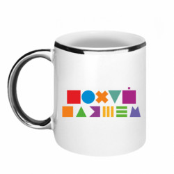 Кружки з облямівкою 320ml