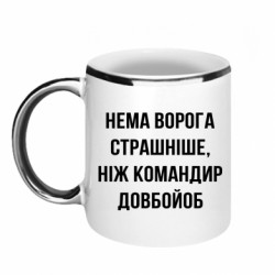 Кружки з облямівкою 320ml