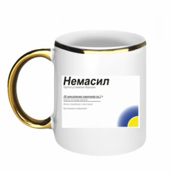 Кружки з облямівкою 320ml