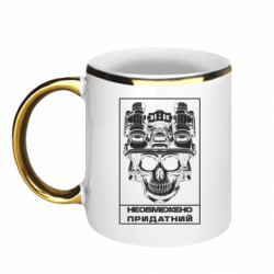 Кружки з облямівкою 320ml