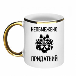 Кружки с каемкой 320ml