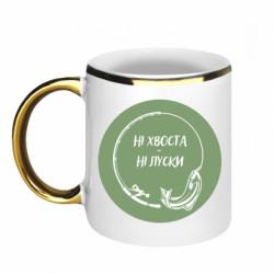 Кружки с каемкой 320ml